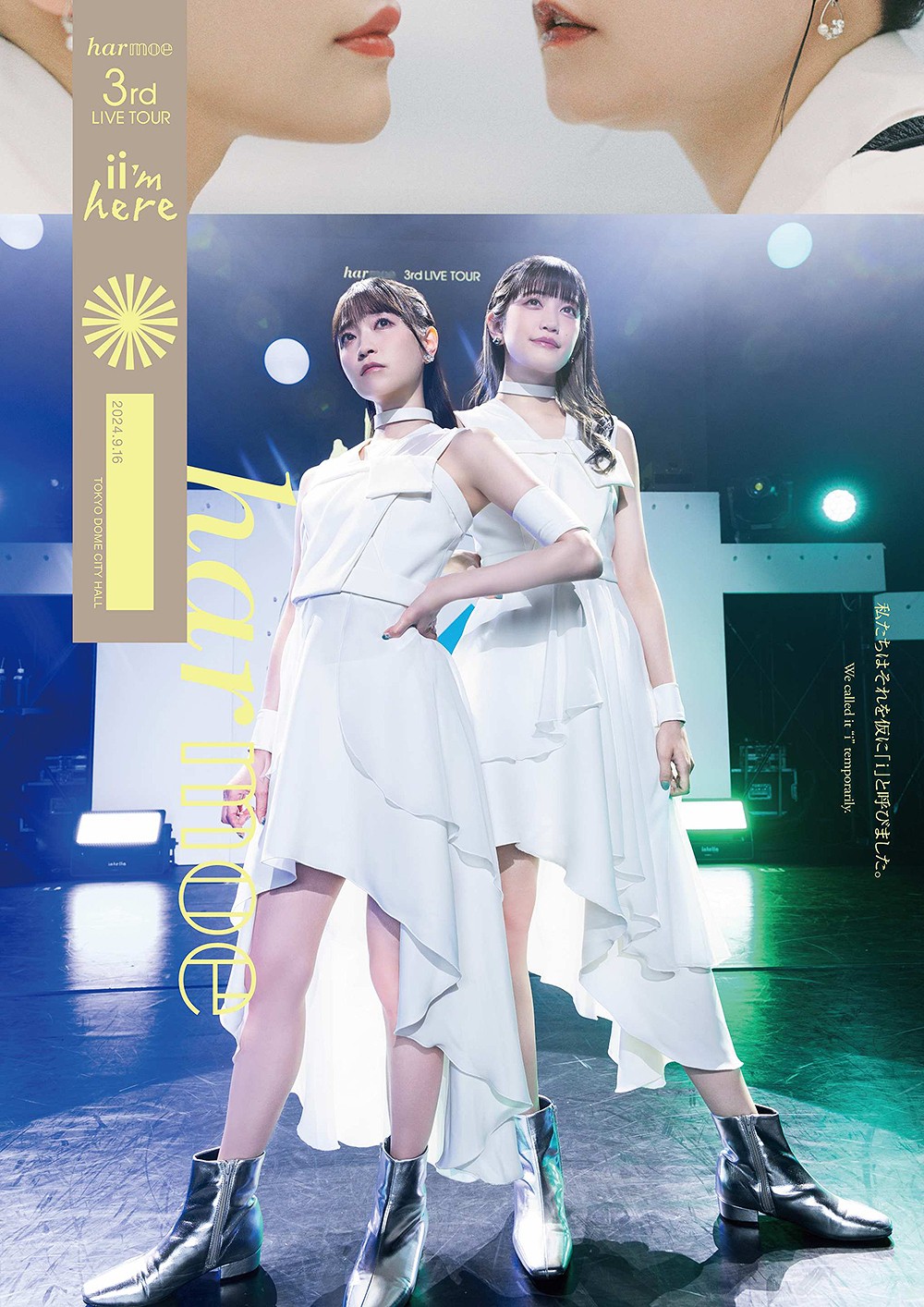 harmoe 3rd LIVE TOUR「ii’m here」2025 BD蓝光原盘 1080i H264 - 45.84GB