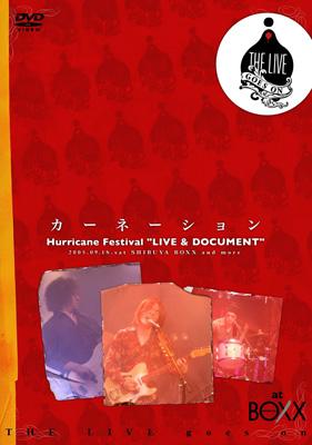 カーネーション Carnation - Hurricane Festival LIVE&DOCUMENT 2005 DVD 480i MPEG2 - 4.08GB