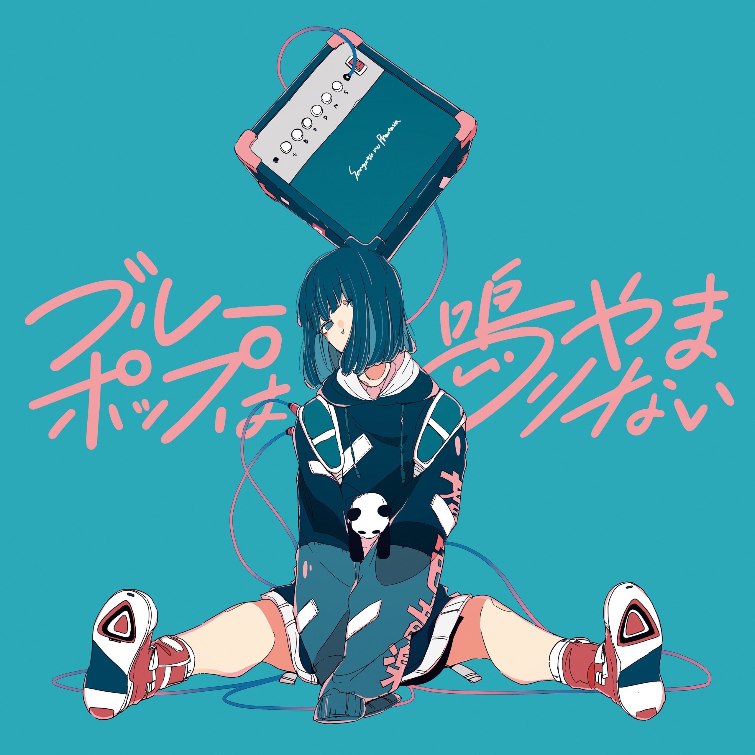 三月のパンタシア Sangatsu no Phantasia - ブルーポップは鳴りやまない Blue Pop Reverberation 2020 BD蓝光原盘+CD 1080i H264 - 12.29GB