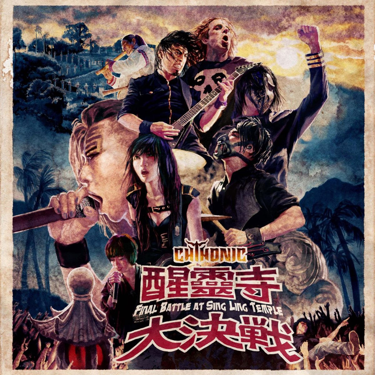 闪灵乐团 Chthonic - Final Battle At Sing Ling Temple (Live) 2012 BD蓝光原盘 1080i H264 - 21.90GB
