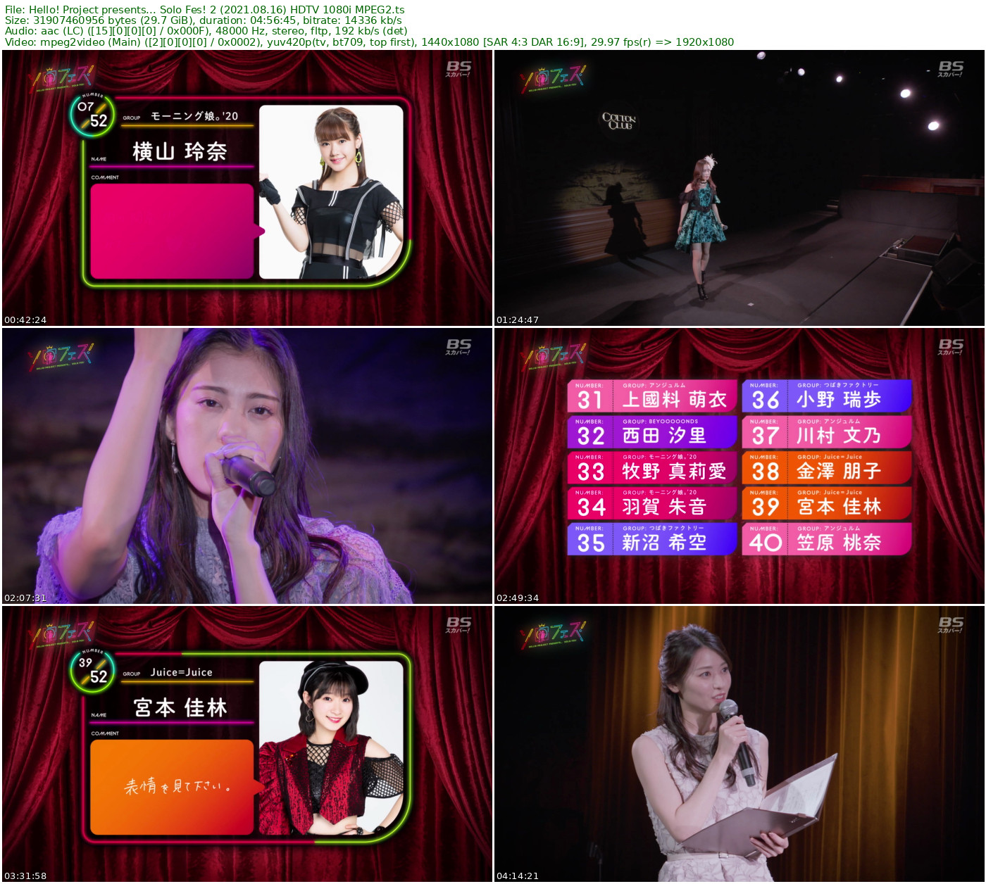 早安家族 Hello! Project presents... Solo Fes! 2 (2021.08.16) HDTV 1080i MPEG2 - 29.72GB