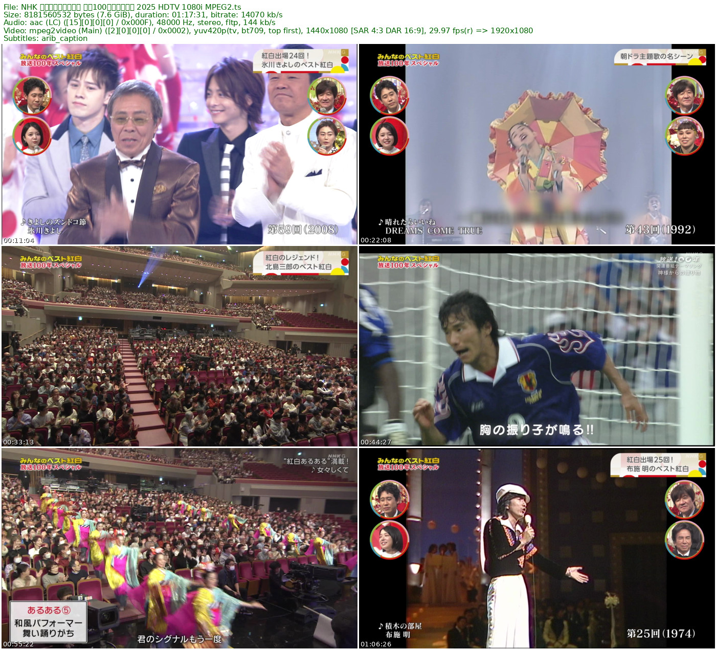 NHK みんなのベスト紅白 放送100年スペシャル 2025 HDTV 1080i MPEG2 - 7.62GB