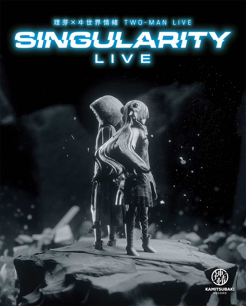 理芽×ヰ世界情緒 RIM x Isekaijoucho TWO-MAN LIVE「Singularity Live」2024 BD蓝光原盘 1080i H264 - 40.98GB