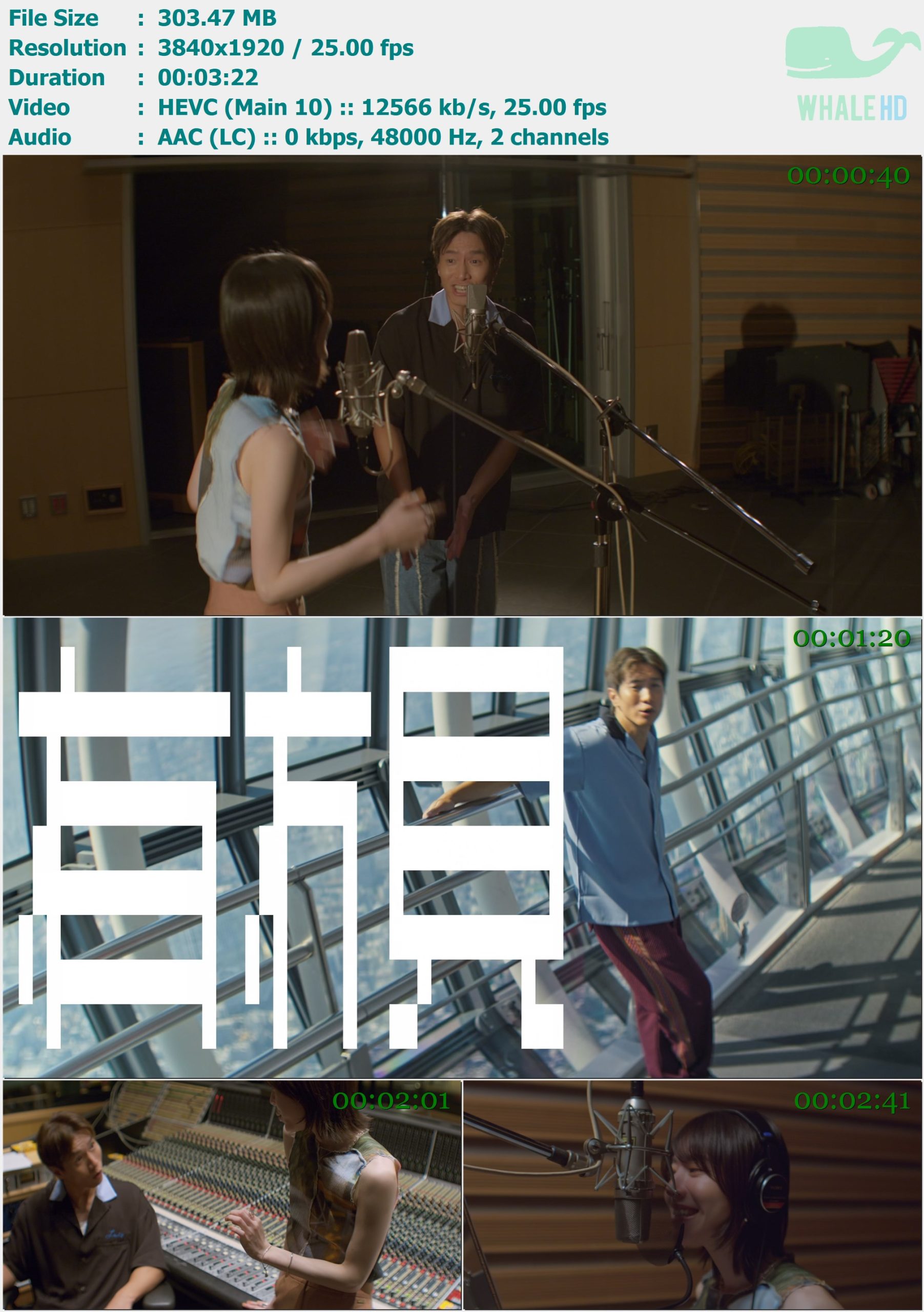 陈柏宇 (Jason Chan) feat. milet - Cheat Day 2024 AM 1920p H265 - 303.47MB