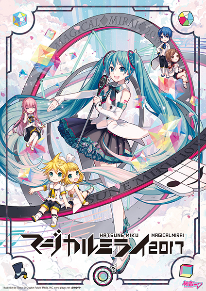 初音未来 魔法未来 2017 Hatsune Miku - Magical Mirai 2017 BD蓝光原盘 1080i H264 - 60.05GB
