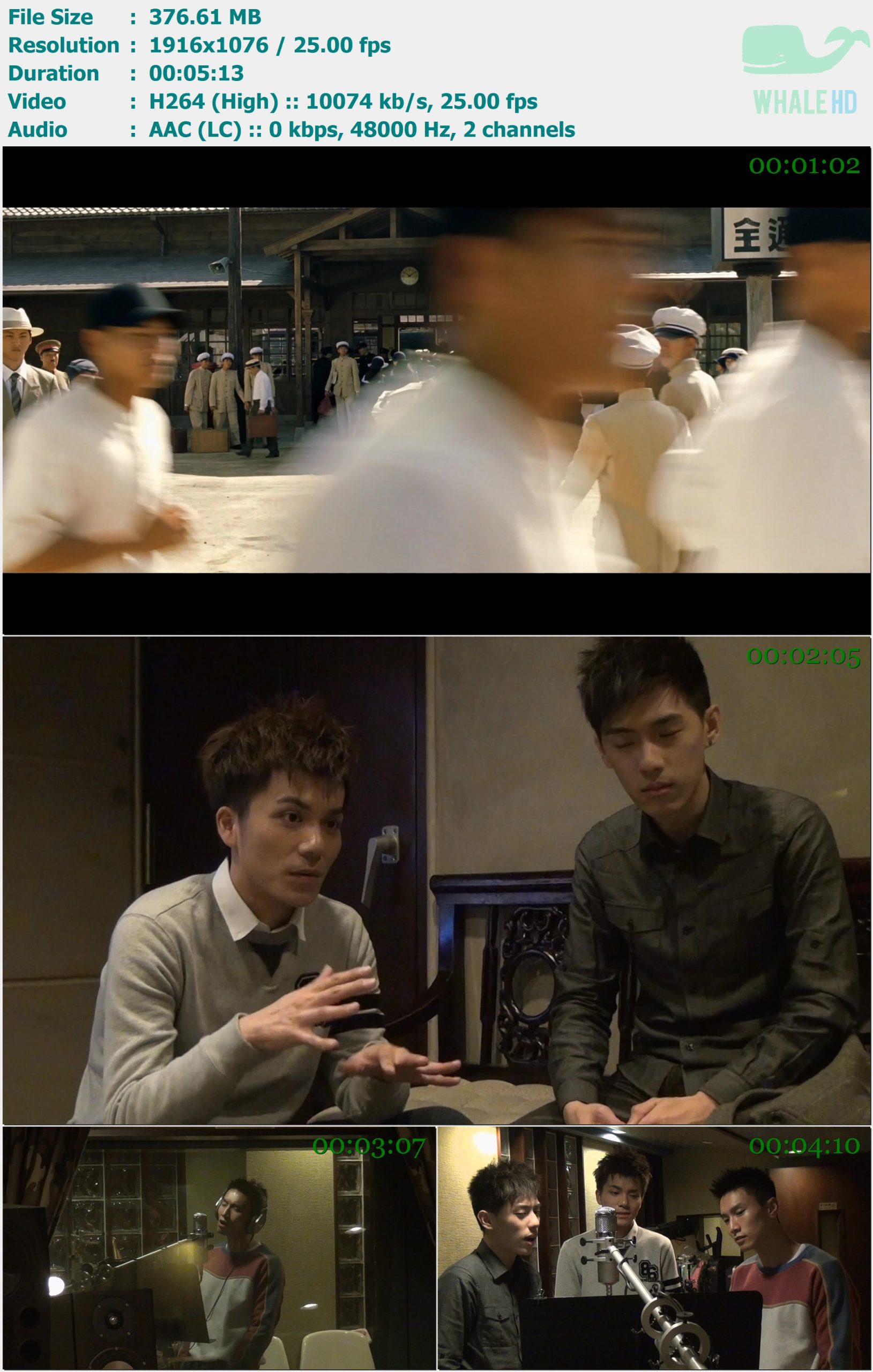 陈柏宇 (Jason Chan) & VnP - 勇者的浪漫 2014 AM 1076p H264 - 376.61MB