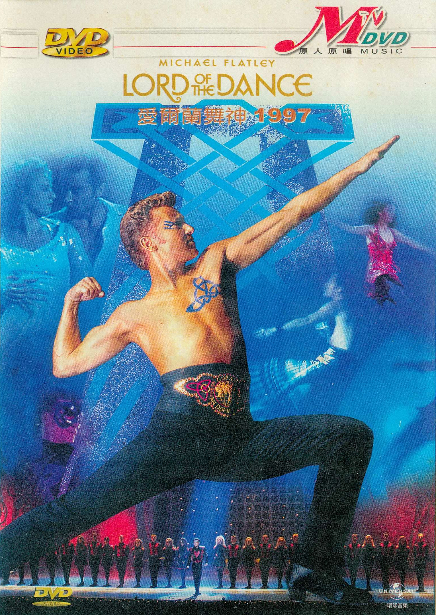 Michael Flatley - Load of the dance 1995 DVD 480i MPEG2 - 4.31GB