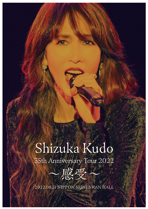 工藤静香 Shizuka Kudo - 35th Anniversary Tour 2022 ～感受〜 2022 BD蓝光原盘 1080i H264 - 33.13GB