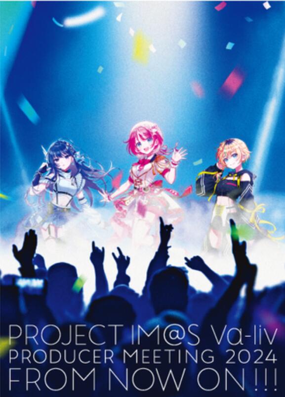 THE iDOLM@STER PROJECT IM@S vα-liv PRODUCER MEETING 2024 -FROM NOW ON!!!- EVENT Blu-ray BOX 2025 BD蓝光原盘 1080i H264 - 100.34GB