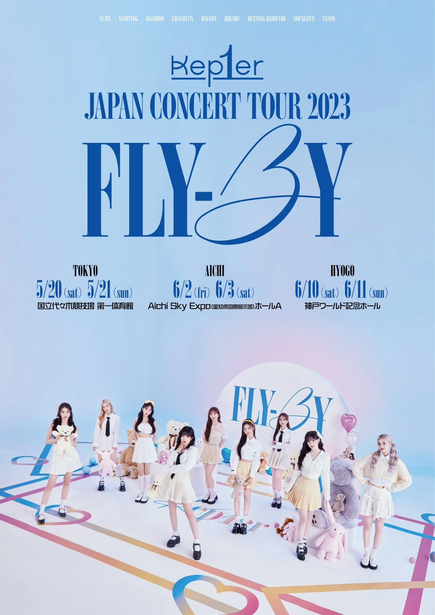 Kep1er Japan Concert Tour 2023 'Fly-By' [Limited Edition] BD蓝光原盘 1080i H264 - 44.80GB