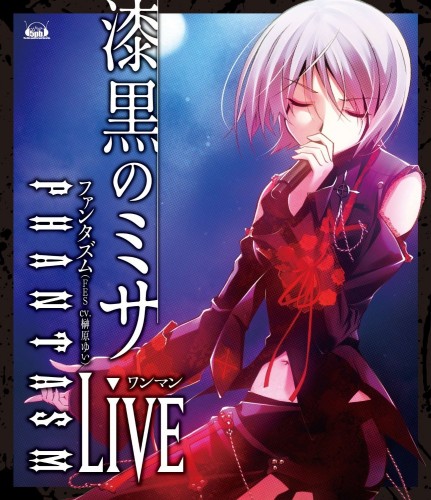 Phantasm (FES cv. Sakakibara Yui) - One-Man Live. Shikkoku No Mass 2014 BD蓝光原盘 1080i H264 - 30.28GB