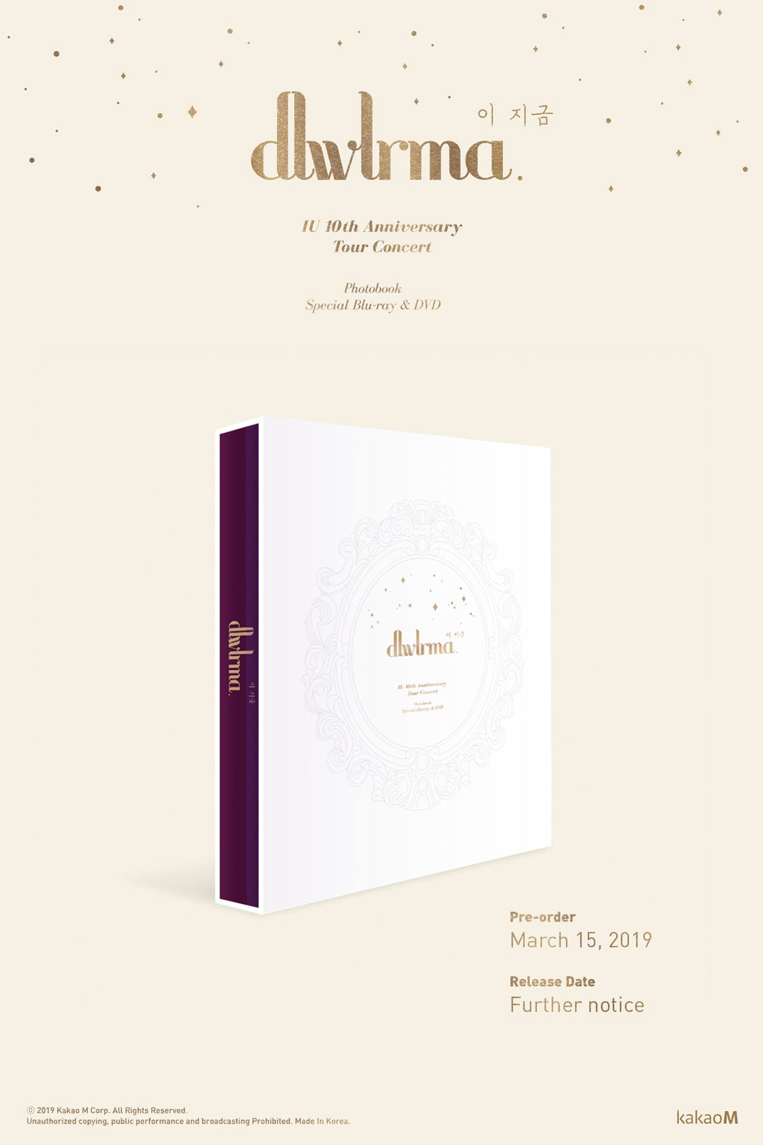 李知恩 IU - 10주년 투어 콘서트 이지금 10Year Anniversary Tour Concert dlwlrma 2019 中字 BD蓝光原盘 1080i H264 - 13.07GB