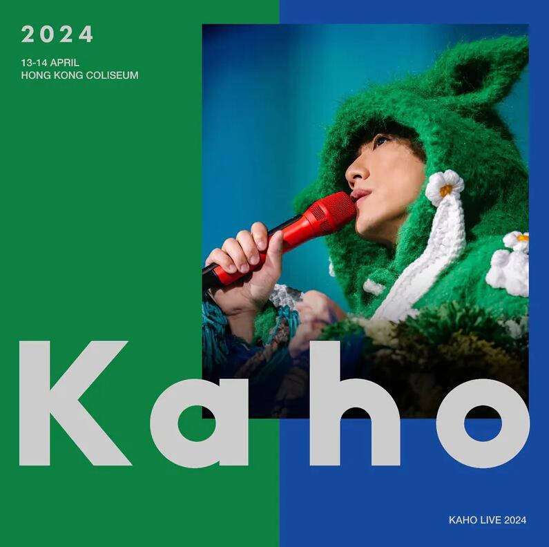 洪嘉豪 Kaho Concert 2024 BD蓝光原盘+BDRip 1080i H264 - 54.02GB+29.39GB