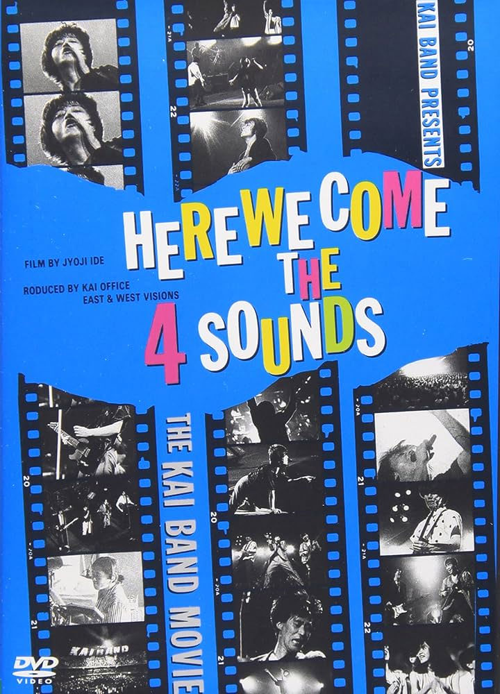 甲斐乐团 甲斐バンド KAI BAND - KAN BAND - HERE WE COME THE 4 SOUNDS 1986 BD蓝光原盘 1080i H264 - 22.85GB