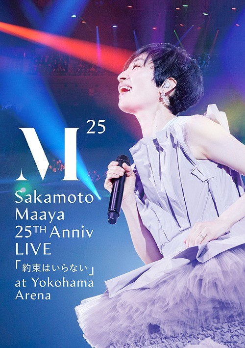 坂本真绫 Maaya Sakamoto - 25周年記念ライブ 約束はいらない 25th Anniversary LIVE Yakusoku wa Iranai 2021 BD蓝光原盘 1080p H264 - 44.19GB