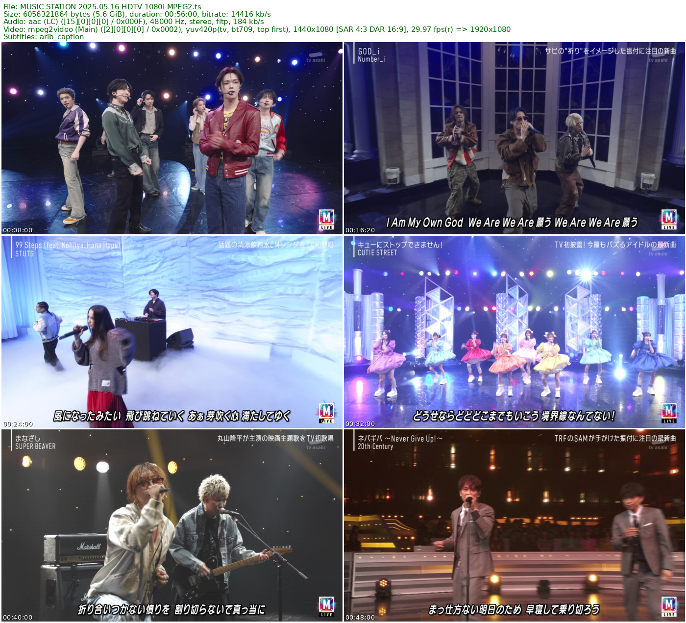 MUSIC STATION 2025.05.16 HDTV 1080i MPEG2 - 5.64GB