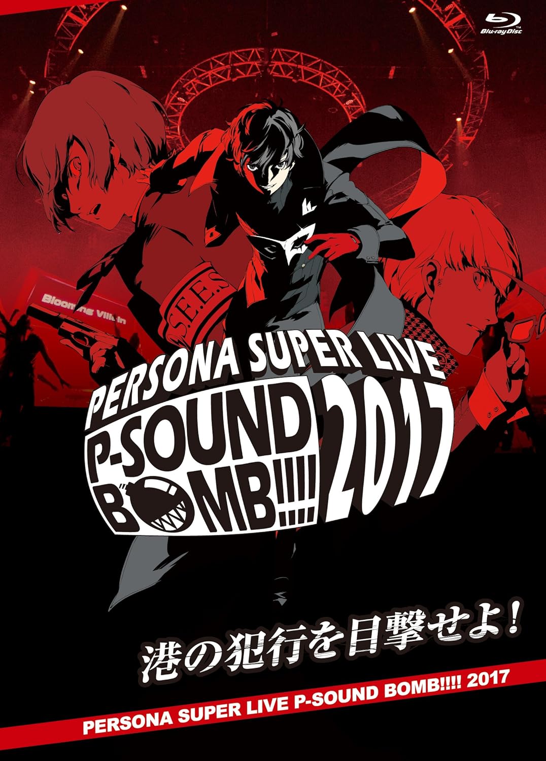 女神异闻录巡回演唱会 PERSONA SUPER LIVE P-SOUND BOMB!!!! 2017~港の犯行を目撃せよ! 2018 BD蓝光原盘+CD 1080p H264 - 67.40GB