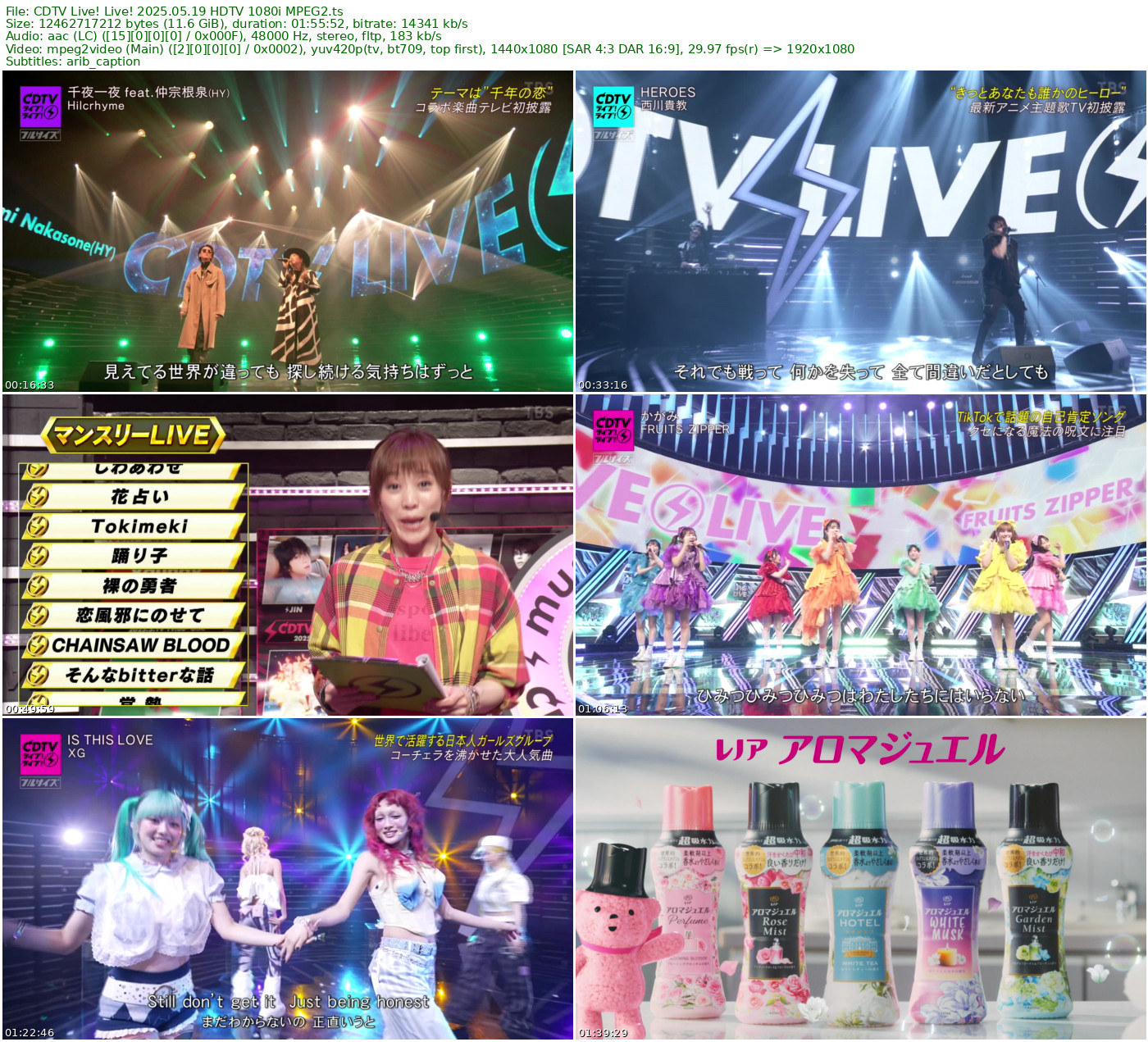 CDTV Live! Live! 2025.05.19 HDTV 1080i MPEG2 - 11.61GB