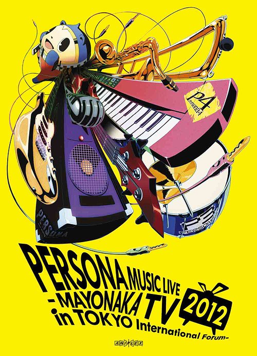 女神异闻录巡回演唱会 Persona Music Live -  东京午夜电视 Mayonaka TV 2012 in Tokyo International Forum 2012 BD蓝光原盘 1080i H264 - 42.46GB