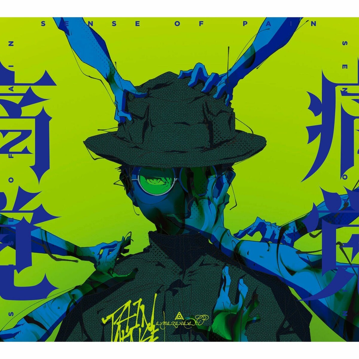 amazarashi - 痛覚 Tsuukaku 2025 - amazarashi Acoustic Live 「騒々しい無人 2024」at TOKYO GARDEN THEATER 2024.11.12 BD蓝光原盘 1080p H264 - 21.71GB