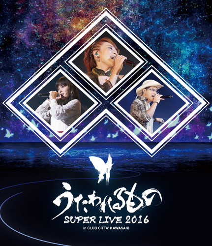 传颂之物 超级演唱会 Utawarerumono SUPER LIVE 2016 BD蓝光原盘 1080i H264 - 39.73GB