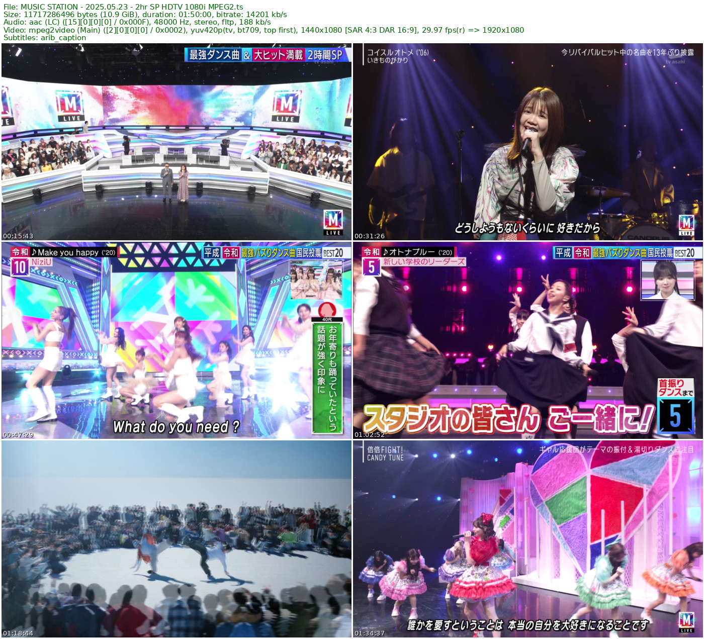 MUSIC STATION 2025.05.23 - 2hr SP HDTV 1080i MPEG2 - 10.91GB