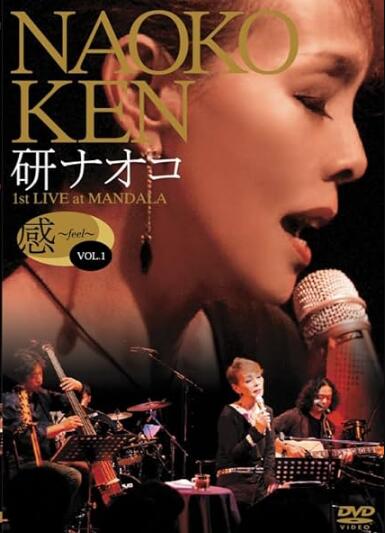研ナオコ Naoko Ken - 1st LIVE at MANDALA 2009 DVD 480i MPEG2 - 4.03GB