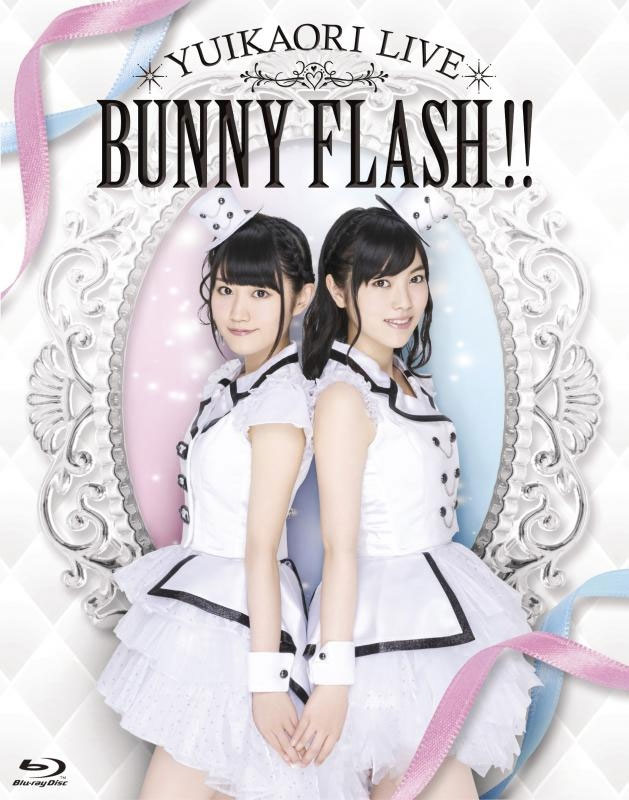 唯夏织 (小仓唯×石原夏织) ゆいかおり YuiKaori LIVE - BUNNY FLASH!! 2014 BD蓝光原盘 1080p H264 - 45.30GB
