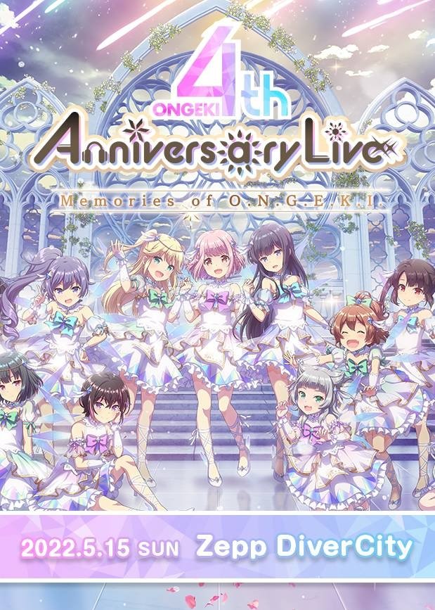 音击 オンゲキ 4th Anniversary Live ～Memories of O.N.G.E.K.I.～ 2022 BD蓝光原盘 1080p H264 - 38.97GB