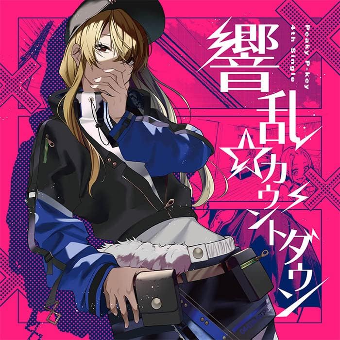 Peaky P-key - 響乱☆カウントダウン2023 BD蓝光原盘 1080p H264 - 28.90GB