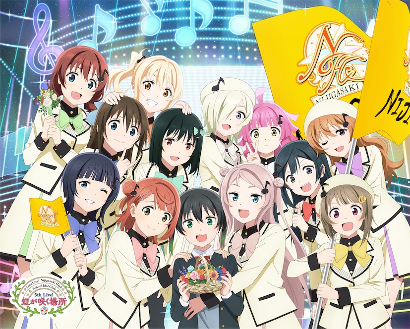 ラブライブ！虹ヶ咲学園スクールアイドル同好会 虹咲学园学园偶像同好会 5th Live! 虹が咲く場所 Blu-ray Memorial 2023 BD蓝光原盘 1080i H264 - 135.03GB
