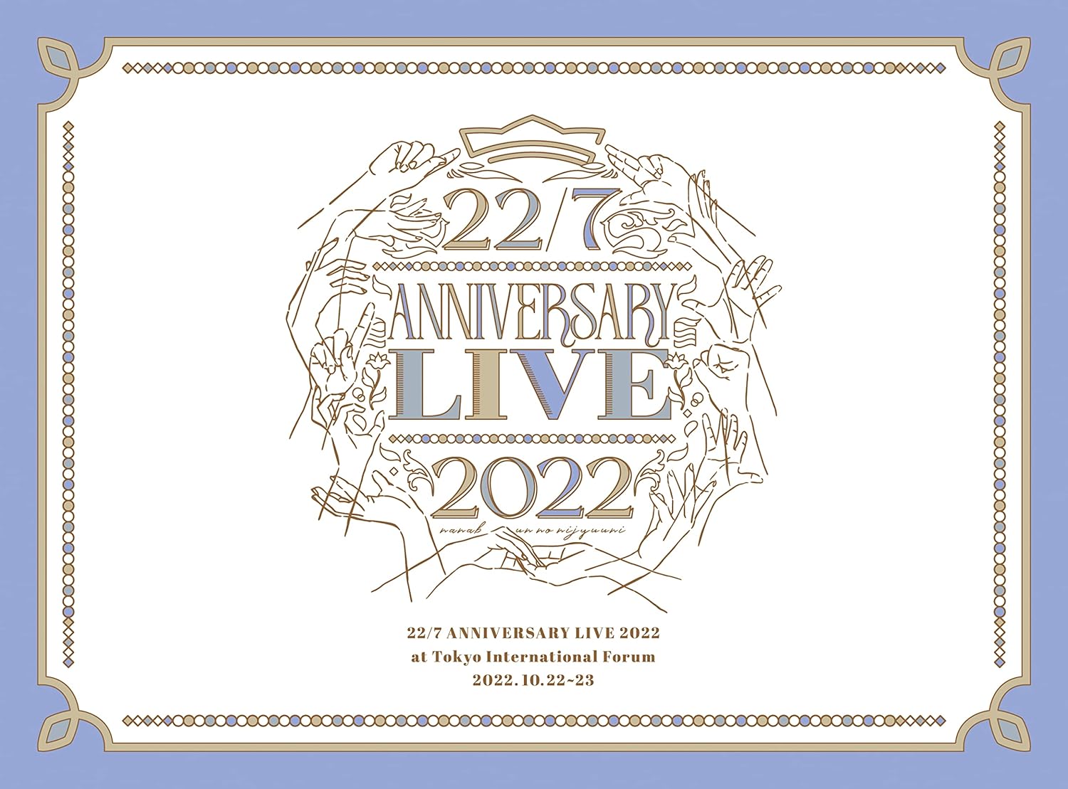 22/7 LIVE at 東京国際フォーラム ～ANNIVERSARY LIVE 2022～【完全生産限定盤】  BD蓝光原盘 1080i H264 - 109.40GB