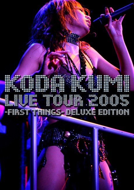 倖田來未 Koda Kumi - KODA KUMI LIVE TOUR 2005 ~first things~ 2006 DVD 480i MPEG2 - 11.72GB
