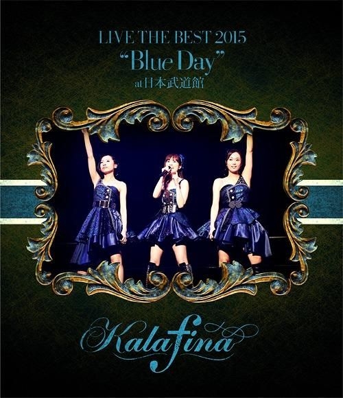 Kalafina LIVE THE BEST 2015 Blue Day at NIPPON BUDOKAN 日本武道馆 2015 BD蓝光原盘 1080i H264 - 42.87GB