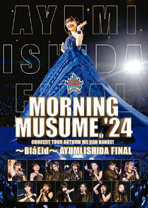早安少女组 Morning Musume ’24 Concert Tour Aki WE CAN DANCE ! ~Bla Eld~ Ishida Ayumi FINAL 2024 (2025) BDRip 1080i H265 - 19.84GB