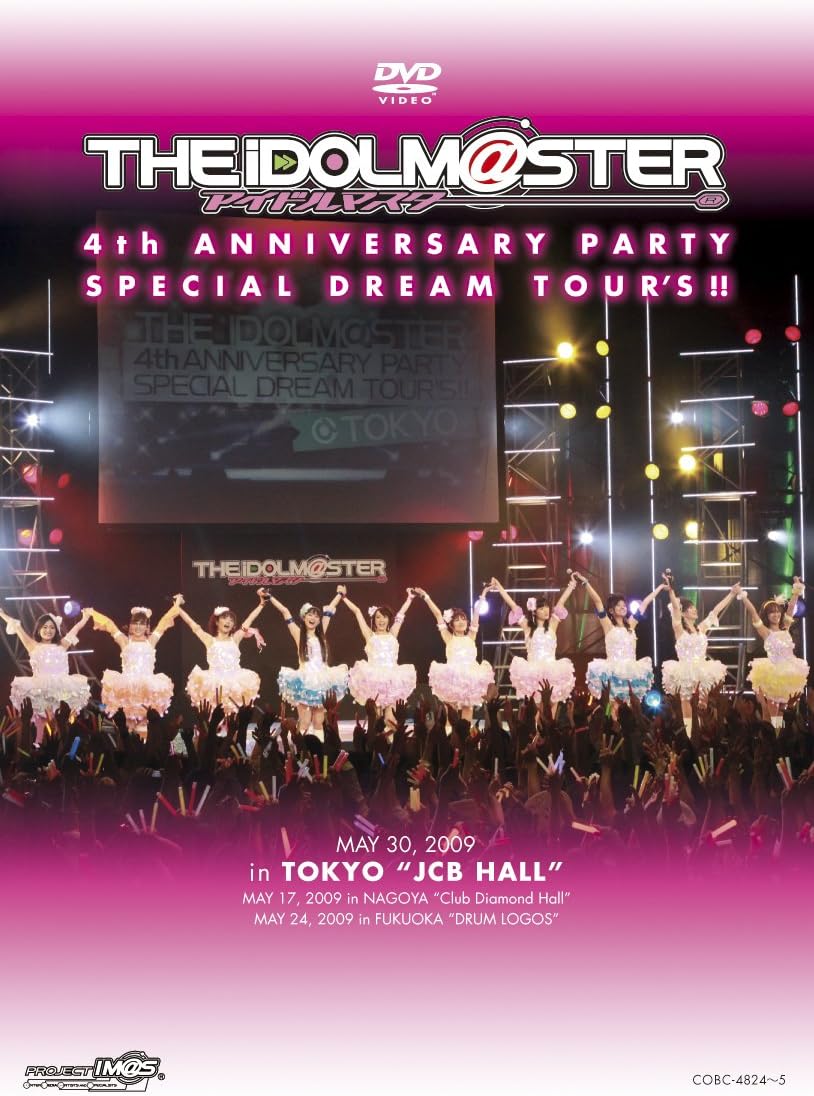 THE iDOLM@STER 4th ANNIVERSARY PARTY SPECIAL DREAM TOUR’S!! 2009 BD蓝光原盘 1080i H264 - 43.64GB