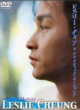 张国荣 - Elastic Motions MV 2001 DVD 480i MPEG2 - 2.50GB