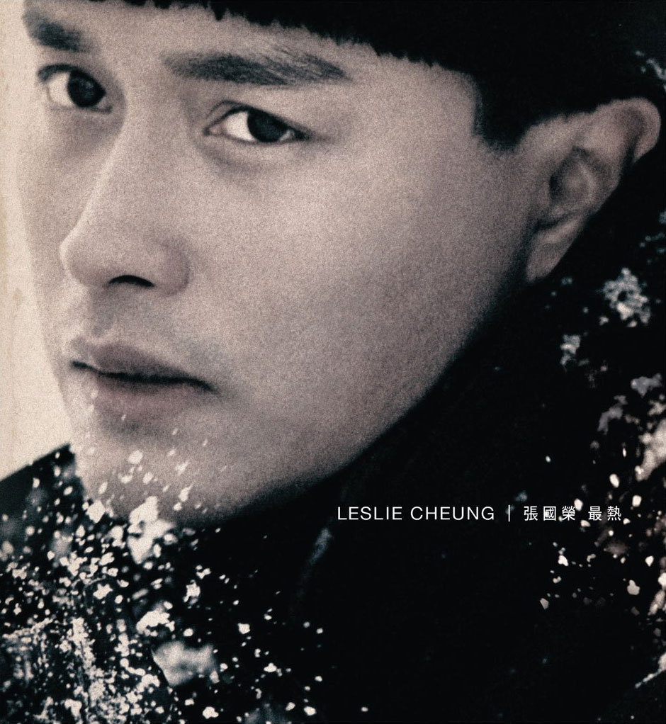 张国荣 - 最热 2009 DVD 480i MPEG2 - 2.69GB