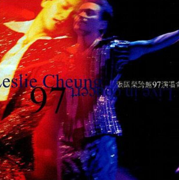 张国荣 1997跨越演唱会 DVD 480i MPEG2 - 7.59GB