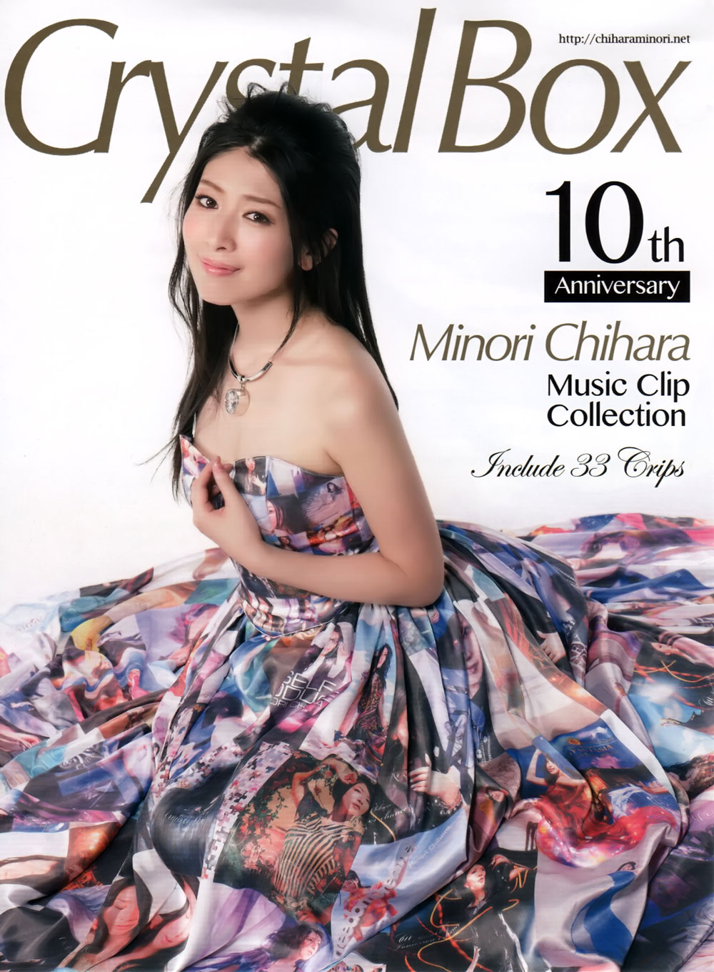 茅原実里 Minori Chihara - Crystal Box Minori Chihara Music Clip Collection 2014 BD蓝光原盘 1080i H264 - 57.20GB