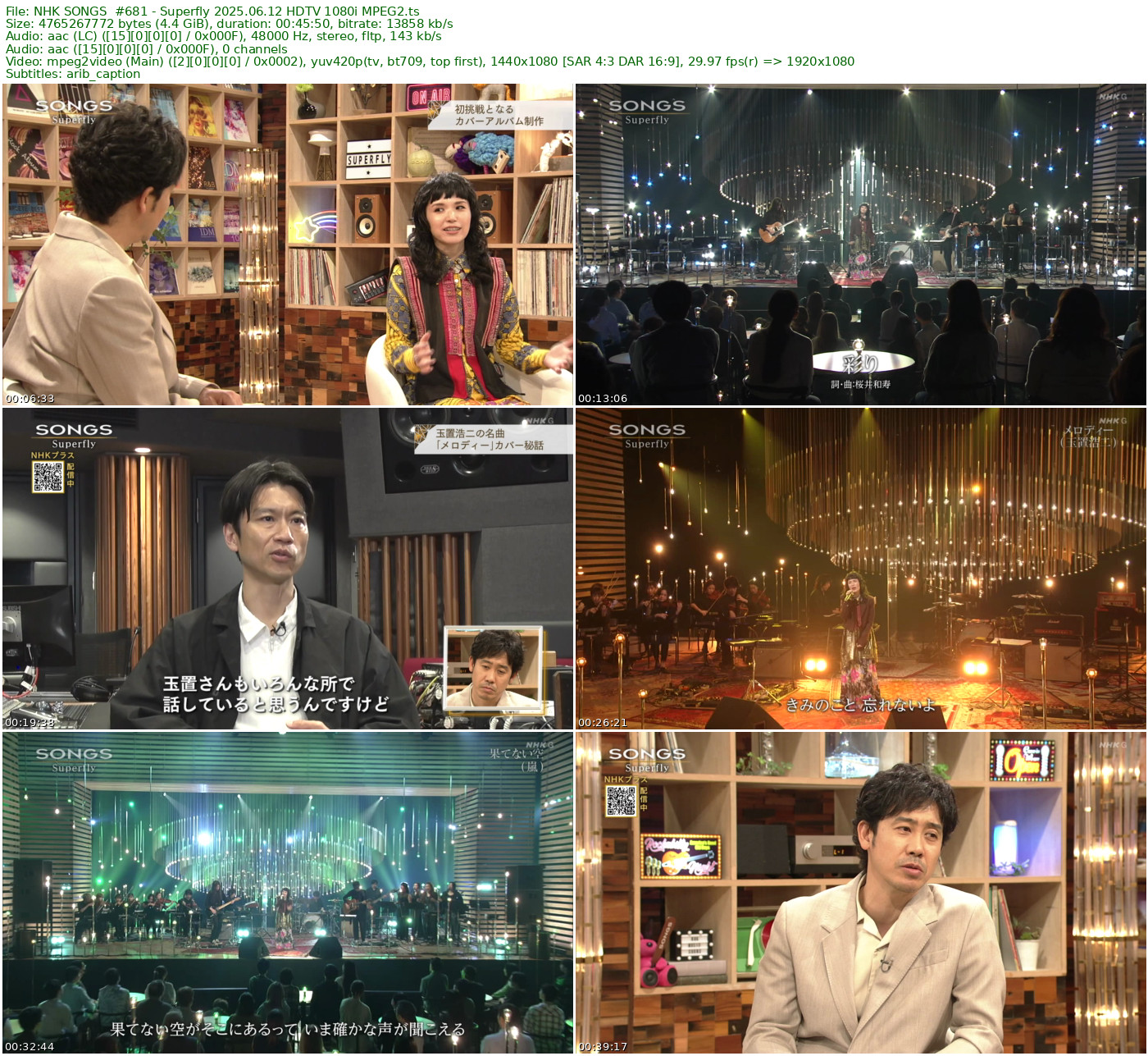 NHK SONGS #681 - Superfly 2025.06.12 HDTV 1080i MPEG2 - 4.44GB