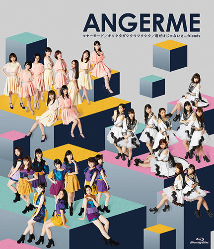 ANGERME - アンジュルム マナーモード ∕ キソクタダシクウツクシク∕ 君だけじゃないさ...friend Manner Mode ∕ Kisokutadashiku Utsukushiku ∕ Kimi Dake ja nai sa...friends 2017 BD蓝光原盘 1080i H264 - 18.04GB