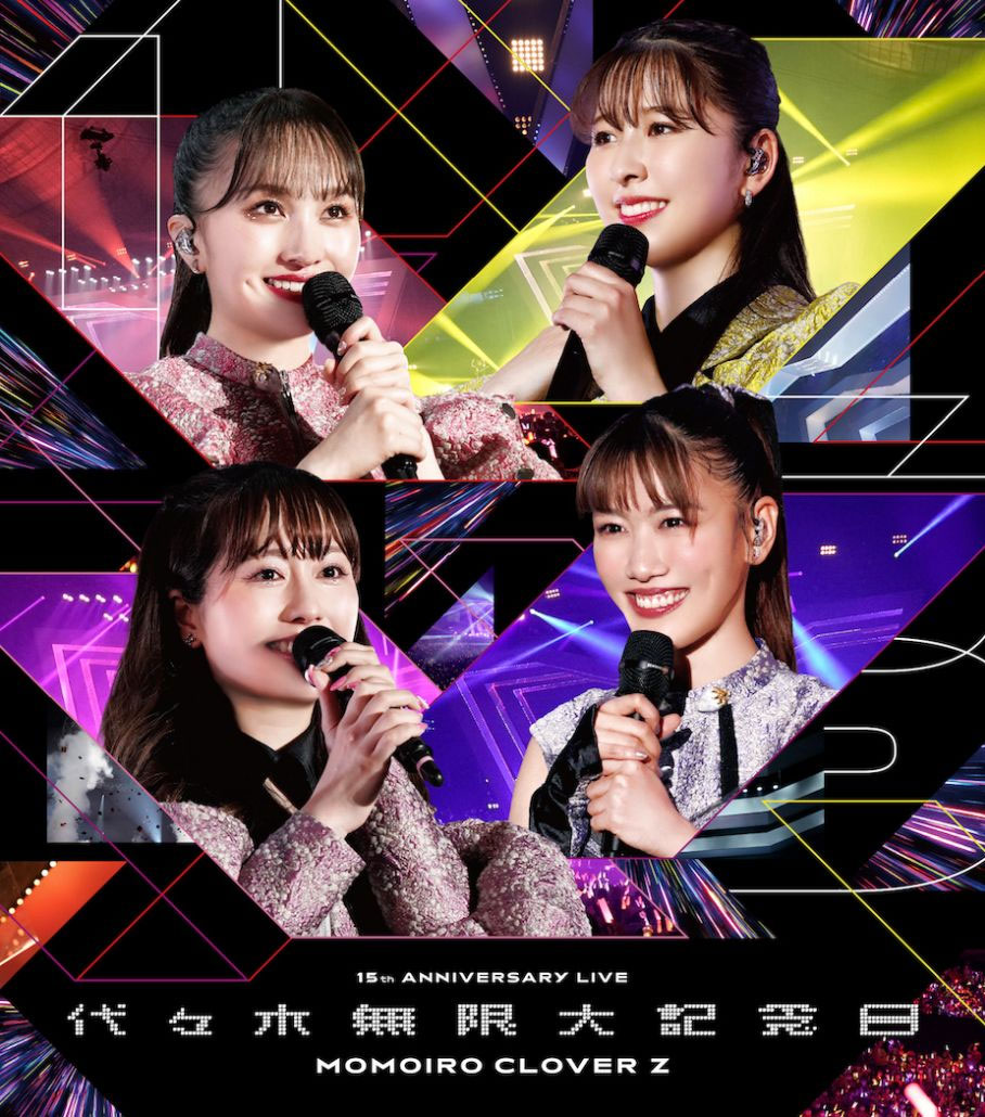 桃色幸运草Z Momoiro Clover Z 15th Anniversary at Yoyogi Mugendai Kinenbi 2023 BD蓝光原盘 1080i H264 - 94.33GB