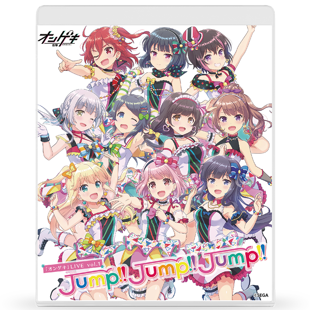 音击 O.N.G.E.K.I. オンゲキ LIVE vol.1 ～Jump!! Jump!! Jump!!～ 2019 BD蓝光原盘 1080p H264 - 29.35GB
