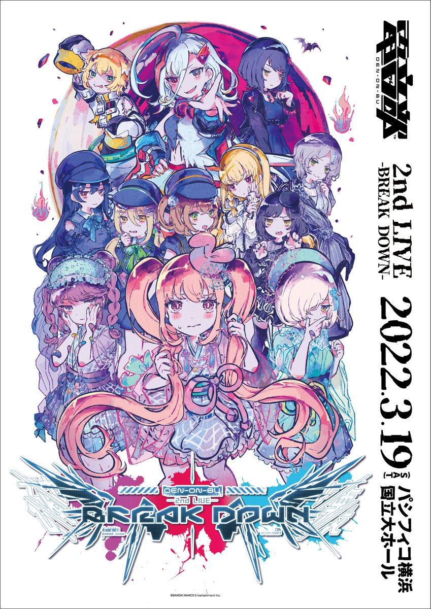 電音部 2nd LIVE BREAK DOWN 2022 BD蓝光原盘 1080p H264 - 77.79GB