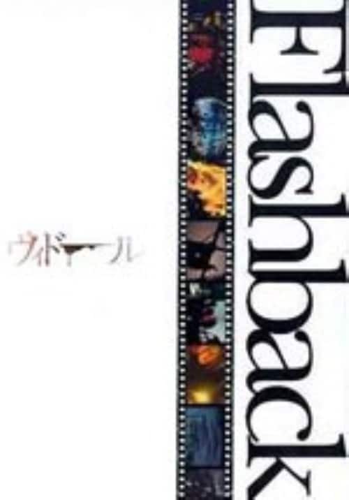VIDOLL ヴィドール - Flashback 2007 DVD 480i MPEG2 - 3.18GB