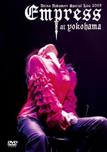 中森明菜 - アキナ・ナカモリ・スペシャル・ライブ・2009・エンプレス・アット・ヨコハマ) AKINA NAKAMORI Special Live 2009 ''Empress At Yokohama'' [2010.08.18] DVD 480i MPEG2 - 3.93GB
