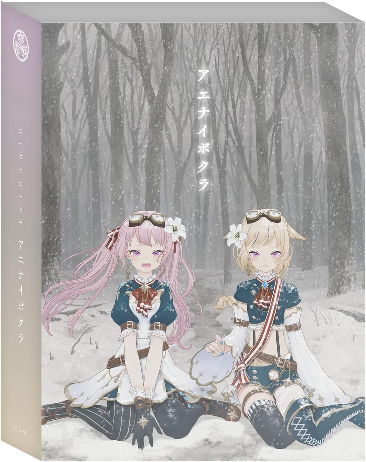 HIMEHINA LIVE Blu-ray「アエナイボクラ」(初回生産限定豪華盤) 2022 BD蓝光原盘 1080i H264 - 161.34GB