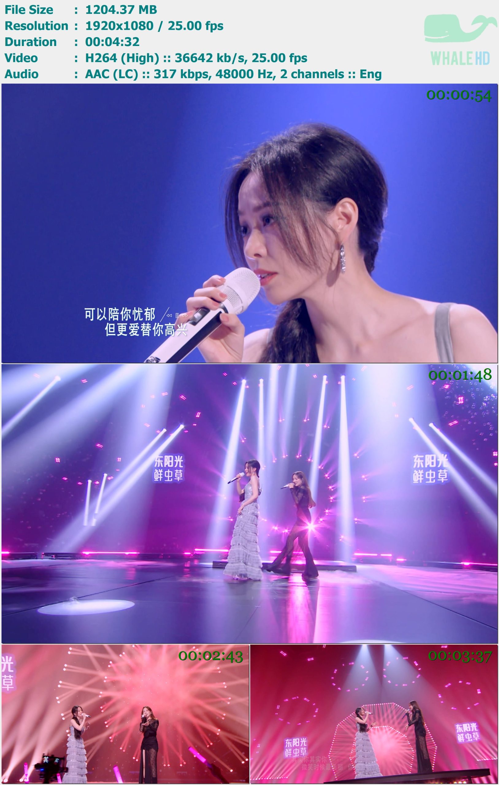张靓颖 & 孟佳 - 没关系 (舞台纯享版 - 天赐的声音第六季 2025) MasterRip 1080p H264 - 1.18GB