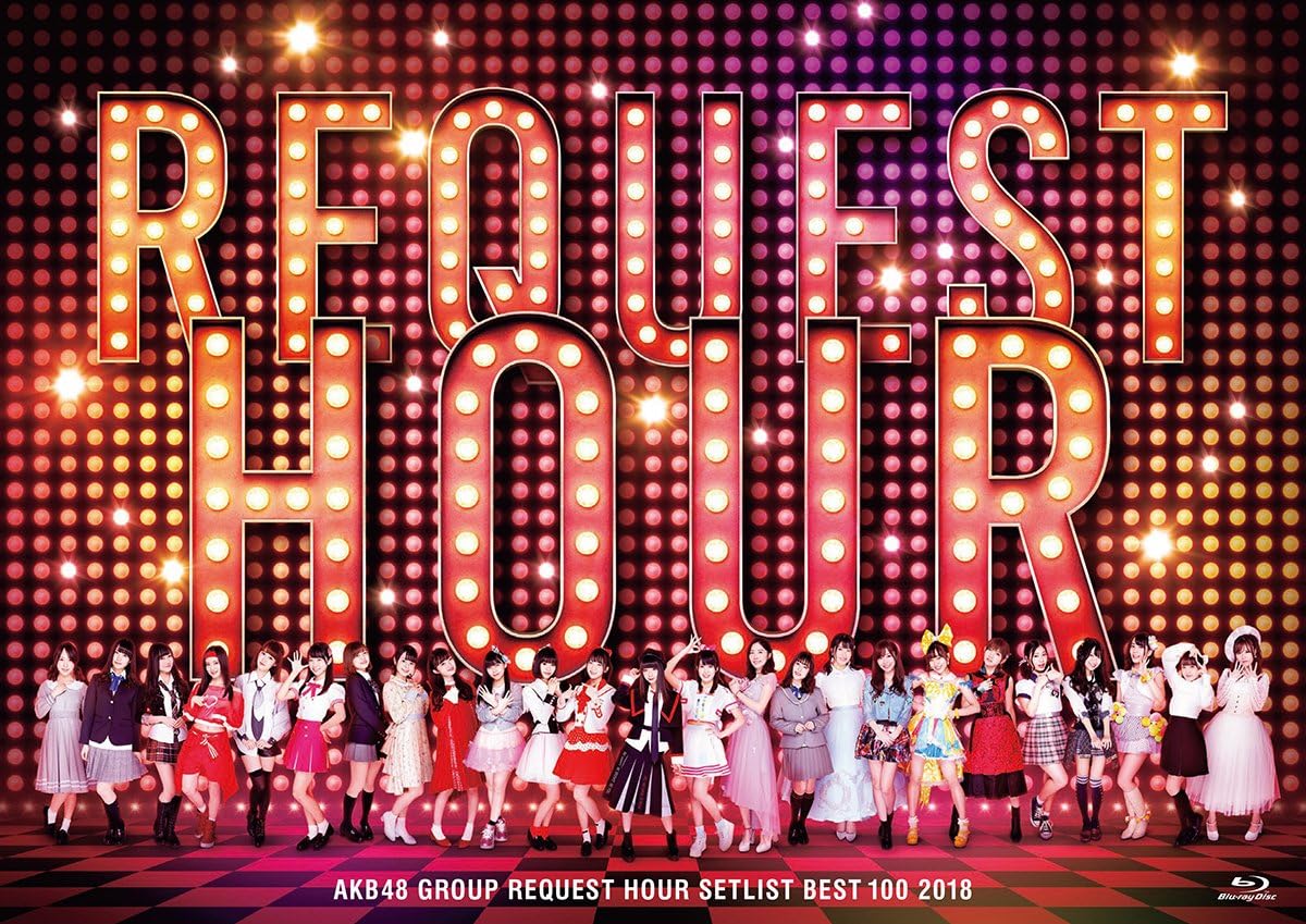 AKB48グループリクエストアワー セットリストベスト100 AKB48 Group Request Hour Setlist Best 100 2018 BD蓝光原盘 1080i H264 - 165.72GB